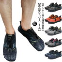 トレーニングシューズ フィットネスシューズ ジム 靴 レディース メンズ 22.5〜28cm マリンシューズ ベアフットシューズ 足袋シューズ スポーツシューズ...