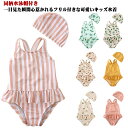 110 子供 紫外線対策 UPF50+ 80 水着 女の子 上下セット 水着 UVカット 速乾 ガールズ 花柄 水泳帽付き 90 100 タンクトップ 120 130 cm 子供用 キッズ キッズ用 プール 子供水着 スイムウエア オールインワン 幼稚園 保育園 小学生 おしゃれ かわいい キッズ