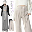 M-3XL 裏起毛 ワイドパンツ レディース マタニティ パンツ リブパンツ 大きいサイズ マタニティパンツ 伸縮性 ウエストゴム ゆったり 体型カバー 妊婦 動きやすい オフィス 脚長 着やせ 妊娠初期 産前 産後 無地 らくちん 春 秋 冬 暖かい