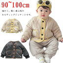 キルティング ジャケット ベビー キッズ 中綿ジャケット アウター ジャンバー ノーカラー 男の子 女の子 かわいい ユニセックス キルティングジャケット ブルゾン 柔かい 無地 カジュアル フードなし 無地 防寒 保温 韓国 子供服 子ども カジュアル