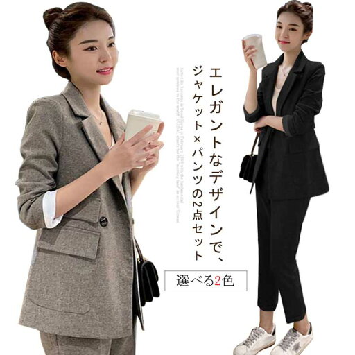 パンツスーツ レディース セットアップ フォーマル スーツ ママスーツ セレモニースーツ ママ フォーマル お宮参り 七五三 洗える 着瘦せ おしゃれ フォーマル 通勤 入学式 卒業式 面接 通年 パンツ ジャケット 大きいサイズ 体型カバー 結婚式 春 秋 冬 パンツスーツ レディース セットアップ フォーマル スーツ ママスーツ セレモニースーツ ママ フォーマル お宮参り 七五三 洗える 着瘦せ おしゃれ フォーマル 通勤 入学式 卒業式 面接 通年 パンツ ジャケット 大きいサイズ 体型カバー 結婚式 春 秋 冬