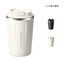 蓋 真空断熱 蓋付き タンブラー 真空断熱 ステンレス 370ml 保温 保温保冷 こぼれにくい ふた付き 水筒 おしゃれ 保冷 コップ ステンレスタンブラー おしゃれ マグボトル マグ コップ 家 かわいい