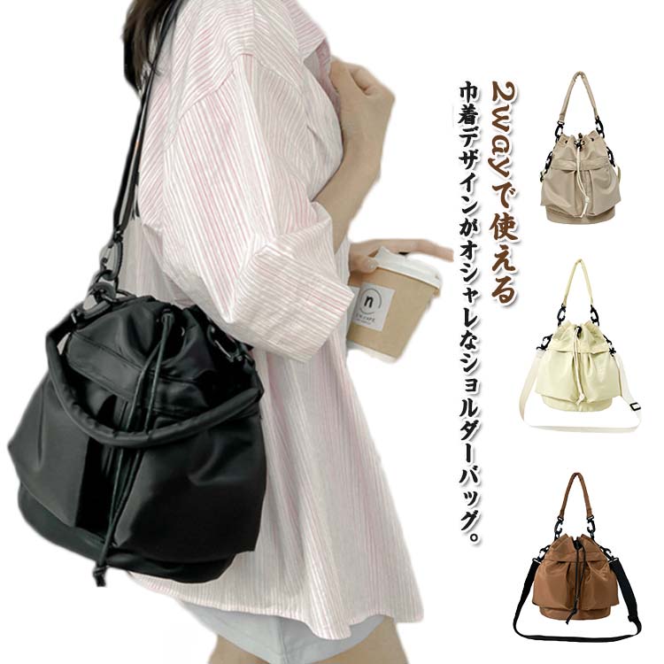 ショルダーバッグ 巾着バッグ レディース 2wayバッグ 軽い 丈夫 巾着 バケツ型バッグ 斜め掛け 肩掛け ..