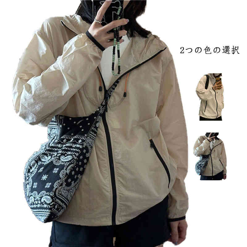 アウター 送料無料 薄手 ショート丈 ラッシュガード アウトドア マウンテンパーカー ジャケット 20代 ブルゾン レディース きれいめ パーカー ジップアップ おしゃれ 長袖 春夏 春 夏 マウンテンパーカー 30代 ライトアウター