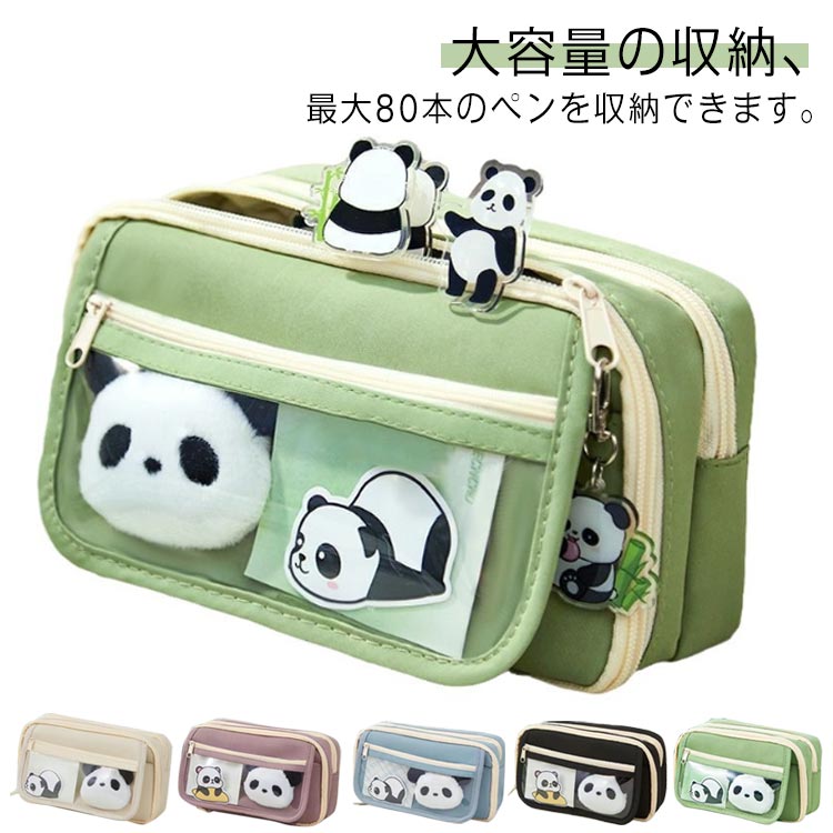 楽天市場】お 買い物 パンダ グッズ(ペンケース|筆記具 楽天市場】お 買い物 パンダ グッズ(ペンケース|筆記具