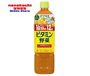 伊藤園 栄養機能食品 ビタミン野菜 740g PET エコボトル【1ケース 15本入】ゴクゴク飲めるオレンジ味 野菜と一緒に「1日分のビタミン12種」が摂れる、栄養機能食品の野菜・果実ミックスジュース。【送料無料・北海道・沖縄県を除く】