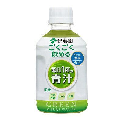 伊藤園 ごくごく飲める 毎日1杯の青汁 280g×24本 [野菜果汁飲料] すっきりごくごく飲める！280g PETボトルタイプの青汁です。【280g×24本】【送料無料・北海道・沖縄県を除く】 1