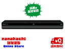 【あす楽対応】SHARPシャープAQUOSブルーレイBD-N...