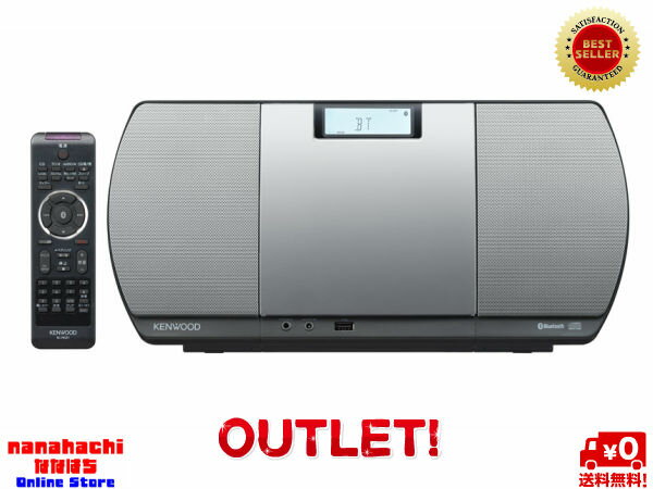 【箱悪】【新品】KENWOOD ケンウッド CR-D3-S［シルバー］CD/Bluetooth/USBパーソナルオーディオシステム 薄型フォルムに電動スライドCDドアを採用【送料無料・北海道・沖縄県を除く】【CP】