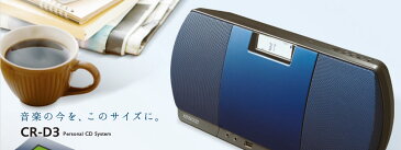 KENWOOD ケンウッド CR-D3-W ホワイト CD/Bluetooth/USBパーソナルオーディオシステム　■薄型フォルムに電動スライドCDドアを採用し、省スペースでの設置を可能としたパーソナルCDシステム【送料無料】