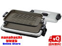 【お買い物マラソン】ホットプレート タイガー モウいちまい CRV-G200 CRV-G200-SN 2種類のプレートが付属したホットプレート■焦げつきにくく、耐久性の高いプレート 硬質セラミックスハードフッ素コーティング【送料無料】