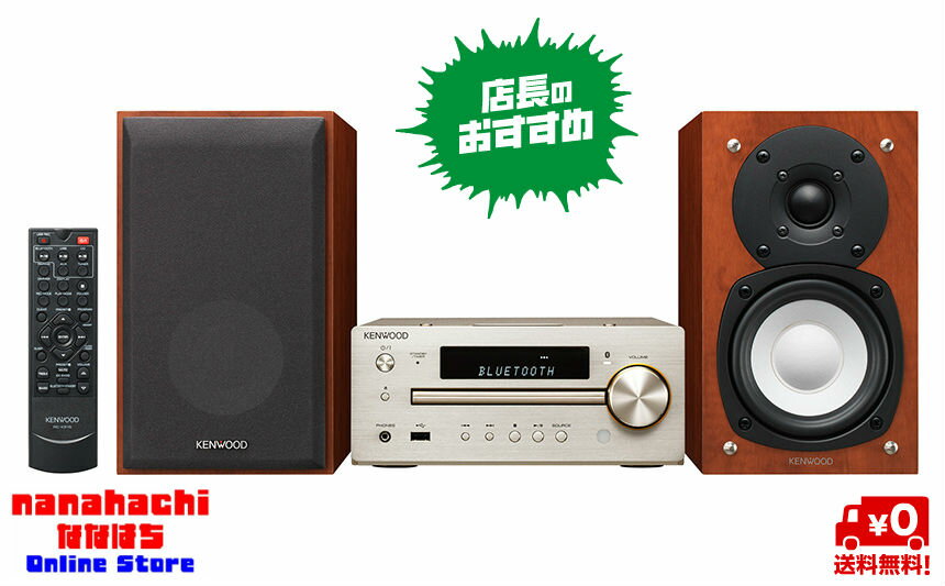 ~jR|  PEbh Kseries K-515-NmS[hnnC]Ή@ChFMΉ ~jR| A~fނ̖{̃pl̃nC]f KENWOOD K515N  EkCEzs 