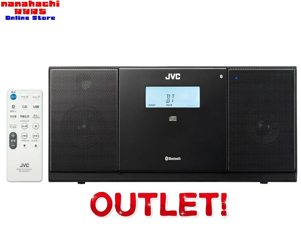 Ȣۡڿ̤ʡBluetoothбѥȥǥ JVC ֥ NX-PB30-B [֥å] 磻FMб BluetoothCDUSBFM/AM塼ʡܤ͡ʲڥڤޤ̵̳ƻ츩