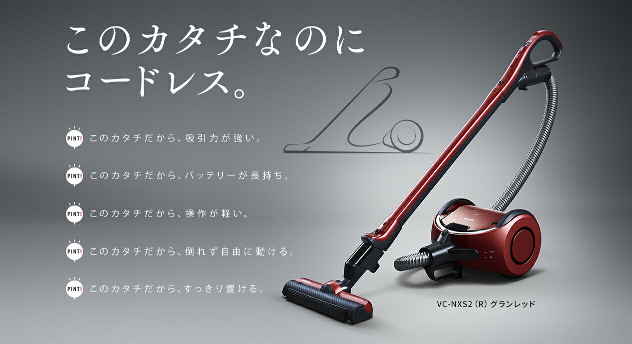 充電式クリーナーおすすめ18選 紙パック サイクロン式も マキタやダイソンも紹介 マイナビおすすめナビ 充電式クリーナーおすすめ18選 紙パック サイクロン式も マキタやダイソンも紹介 マイナビおすすめナビ