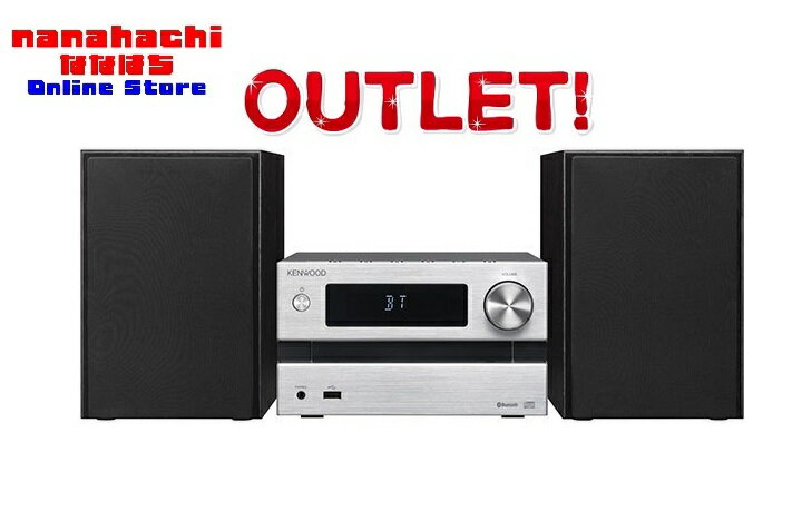 【箱悪】【新品】ミニコンポ ケンウッド KENWOOD コンパクトHi-Fiミニコンポ M-EB50-S Bluetooth CD USB端子 ワイドFM対応チューナー搭載で さまざまな音楽メディアを楽しめる