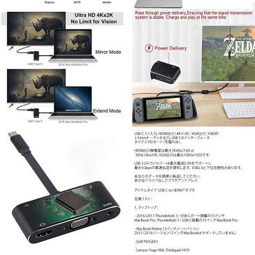 HDMI変換アダプタ USB C 4K 5in1 Type-C HDMI VGA Audio USB 3.0ポート MacBook Pro USB メス　ポート 変換 ケーブル tecc-hdmihenkan