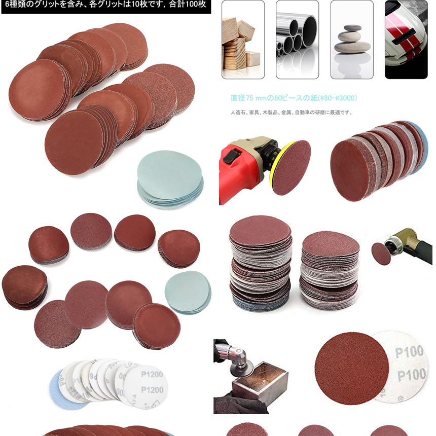 ����ɥڡ��ѡ���10�����10��100�祻�å� �ǥ������ڡ��ѡ� �ޥ��å��� 75mm�� ����ǥ��󥰥ǥ����� ��ư��������� ����ǥ��󥰥ѥåȡ���䤹�� tecc-sandpp