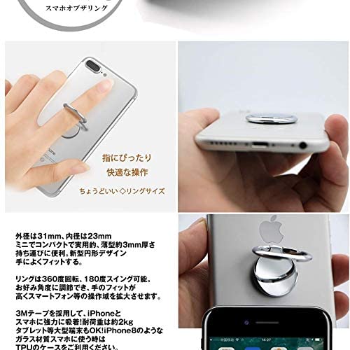 【スーパーセール割引】スマホ ホルダー リング 360度回転 指1本で 保持 落下 疲れ　防止 指輪タイプ 極薄 フラット収納 スタンド シンプルtecc-sumaring02　クール