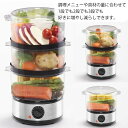 【アウトレット箱傷み】VERSOS スチームクッカー VS-HI03BE 電気蒸し器 3段 蒸し器 レシピ付 ヘルシー 蒸し料理 卓上 調理 肉まん 温野菜 炊...