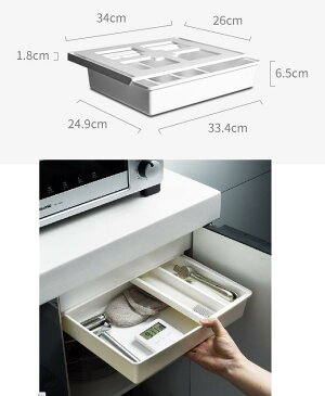 DIY 引き出し ミニ トレー 小物入れ 収納整理 デスク下 取り付け 鉛筆トレイ 収納 小物整理 文房具 小物 両面テープ 隠し テレワーク Lサイズ dar-minidrawer-l【スーパーセール割引対象品】