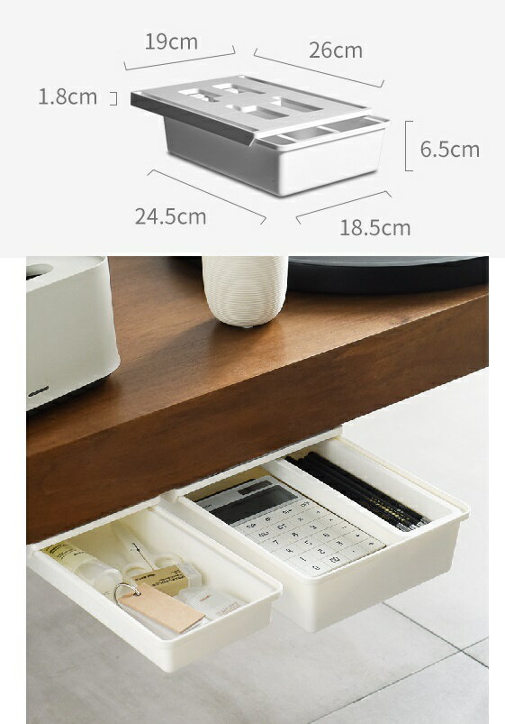DIY　引き出し ミニ トレー　小物入れ 収納整理 デスク下 取り付け 鉛筆トレイ 収納 小物整理 文房具 小物　両面テープ 隠し　テレワーク　Mサイズ　dar-minidrawer-m【スーパーセール割引対象品】