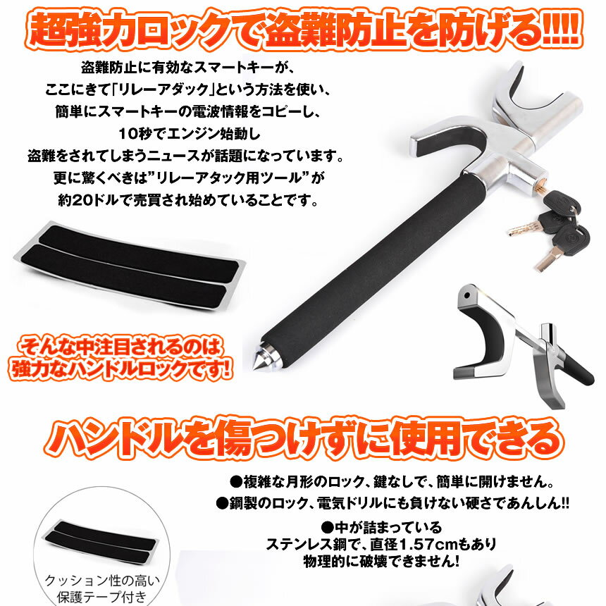 �� �ϥ�ɥ���å� �����ɻ� �Ƕ� ���ɻߡ����մ�ñ ���ƥ���� �������ƥ� ���� �к� ��졼�����å� �־�Ӥ餷������ ���饹�ϥ�ޡ� tecc-hanlock