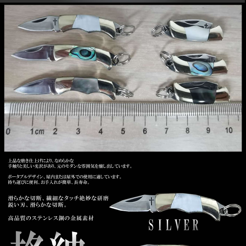 サバイバルナイフ レジャー 折畳み式 収納 軽量 超コンパクト アウトドア キャンプ 登山 BBQ ナイフ tecc-miniknife通販格安セール情報 楽天 通販