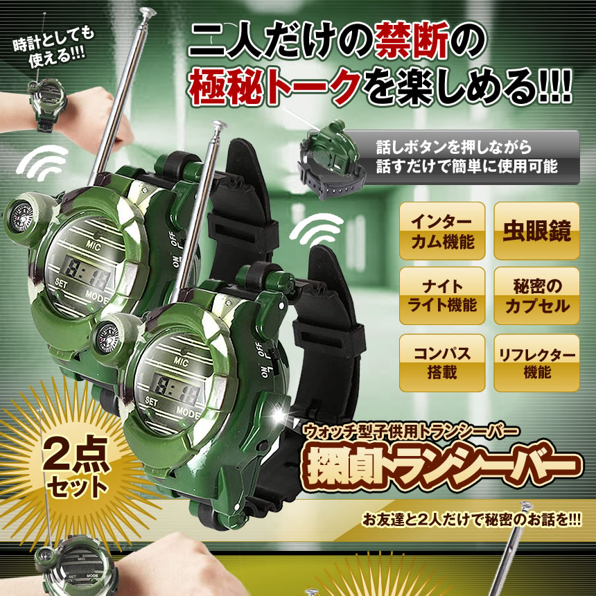 GEL　EARシール