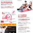 腹筋 トレーニングチューブ 筋トレ シットアップペダル 器具 ダイエット エクササイズ 素材 滑り止め ハンドル ゴム 伸縮 tecc-hukkin 3