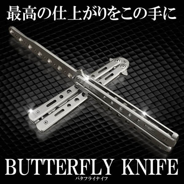 ������ �Ÿ� �Х��ե饤�ʥ��� �ȥ졼�˥� �ꥢ�� ���� tec-battore