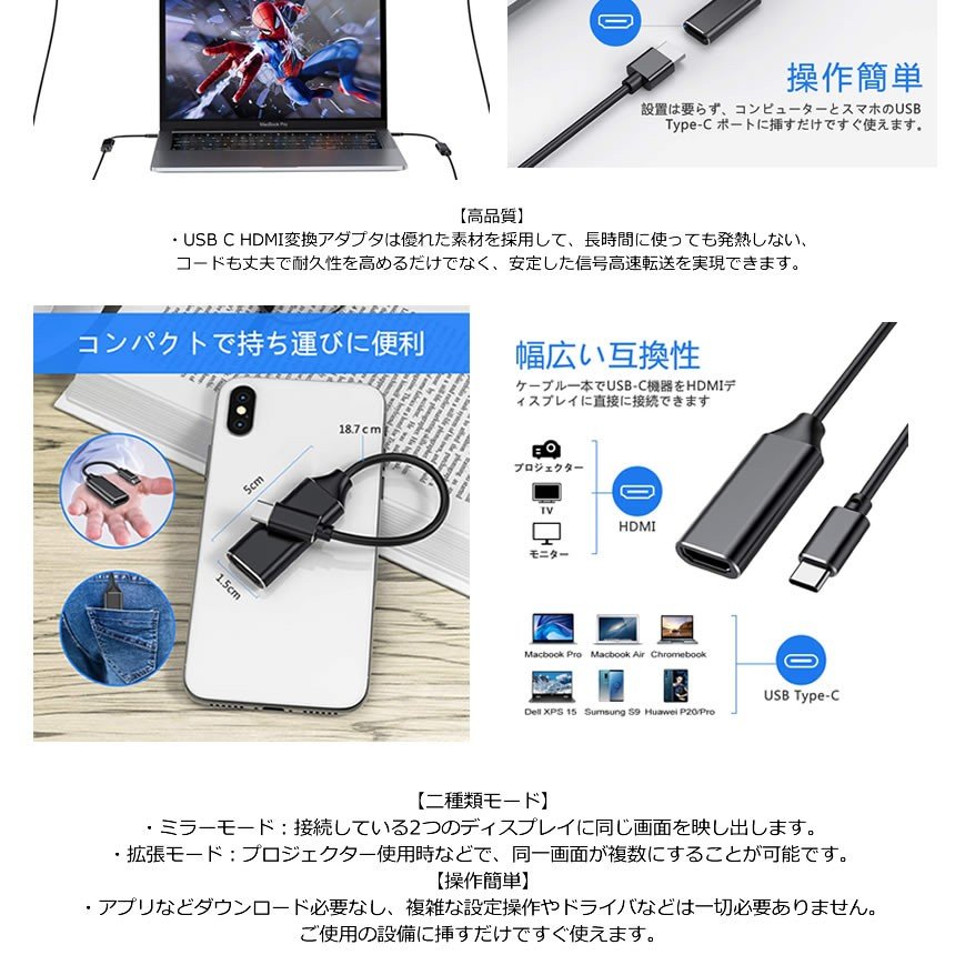 変換アダプター USB C to HDMI TYPE-C HDMI 変換 ケープル 4K対応 設定不要 HDMI 変換 コネクタ Macbook tec-tychdmihen