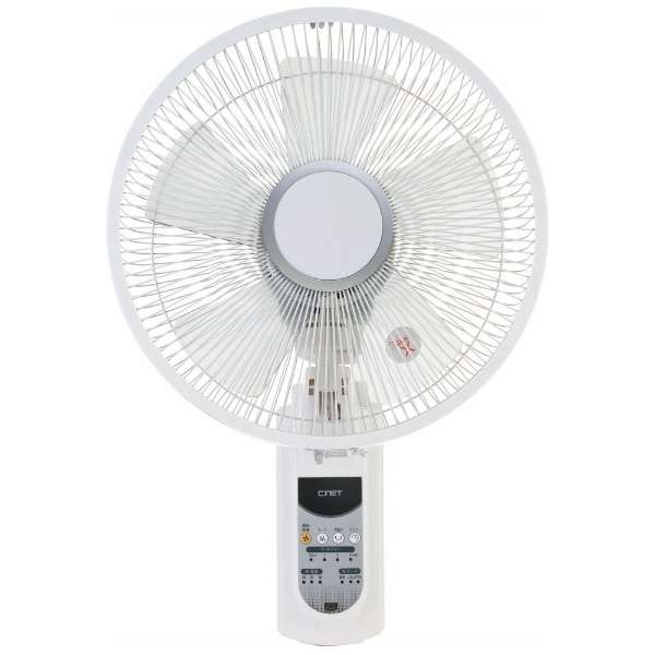 壁掛け 扇風機 シィー・ネット C:NET CKBR204 壁掛け式 ホワイト リモコン付き