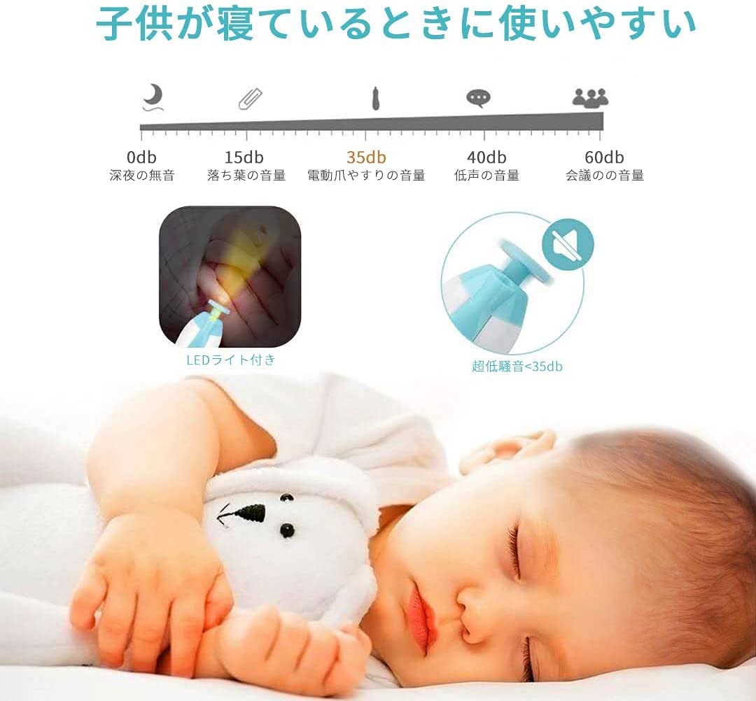 �٥ӡ��� ��ư �ͥ��륱�����å� �ޤ䤹�� ���ڤ� �֤���� ���᤭ ��� �Ҷ� �ͥ��� �Ѽ� ���� ������� ��Ф� LED dar-babynail