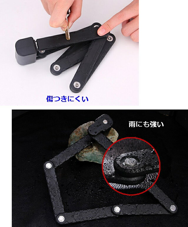 �����ɻߡ� ��ž���� �֥졼�ɥ��å� �ϵ���å� ����ѥ��� �ޤ���� �� �ܾ� �ե졼����å� ��� ���������Ǻ� ��Ǽ��ǽ �ԥå����ɻ� dar-bdlock02