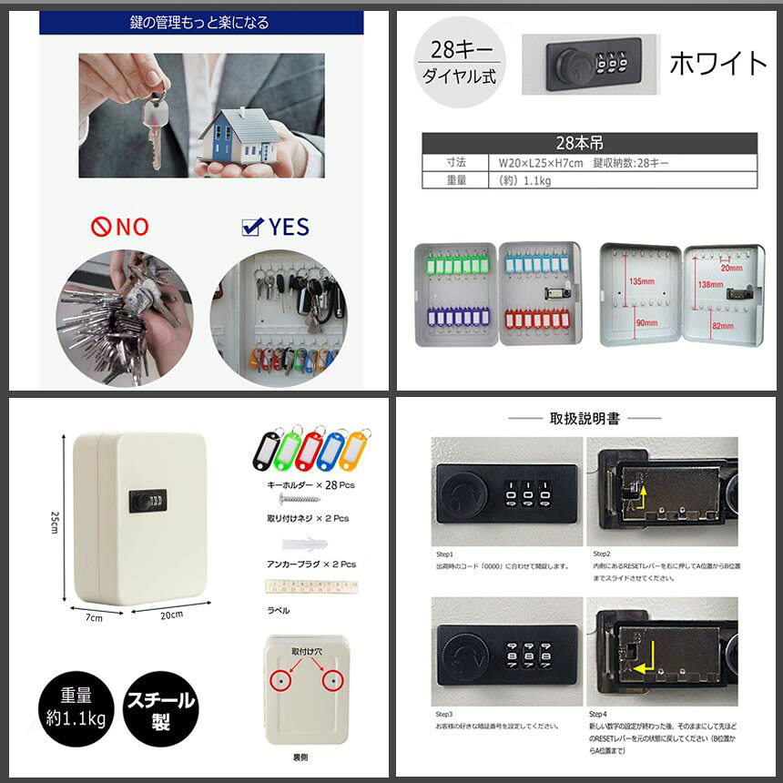 壁掛け キーボックス 28個収容 ブラック 28キー キーケース 鍵収納庫 暗証番号 ダイヤル式 鍵管理 オフィス 家庭 キー収納 el-28keybox