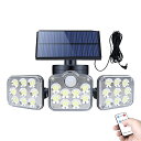電気代 0円 取付け簡単 164LED 3灯 センサーライト ソーラー 人感 5Mコード 超広角 屋外 玄関 駐車場 防雨型 防犯 el-satolight16...