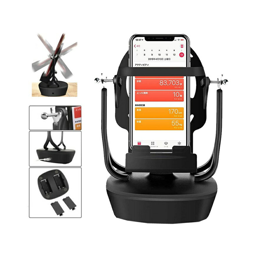 Rakuten - スマホ 歩数 自動 カウンター 回転 スイング 部屋で 稼ぐ 永久運動 スタンド USB給電 振り子 ポケモンゴー スピード調節