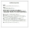1週間良品返品保証(ケーブル類) 適用商品と同時購入で1週間以内であれば良品返品可能 検証 お試し