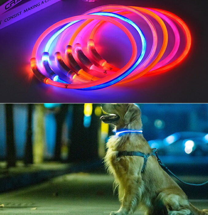 LED 充電式 光る首輪 犬 ペット 夜間 散歩 安全 対策 事故防止 視認性 アウトドア キャンプ dar-kubiled