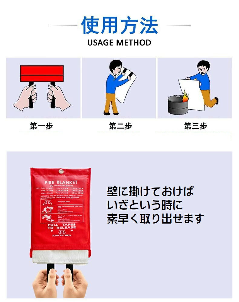 Rakuten - 【お得な2個セット】初期消火に ファイヤークロス ガラス繊維製 大判布 耐火 火事 防止 防災 100×100cm キッチン TEC-FIRECLOTHD