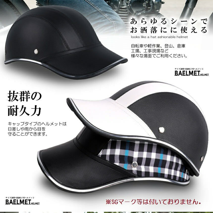 �ǥ����� �إ��å� ��ž�� ˹�ҷ� ����å� ��ǥ����� ��� ����� ����å׷� �Ĥ��դ� ��������� Ķ���� �Х��� �̵��� �����ȥХ� tec-helm01