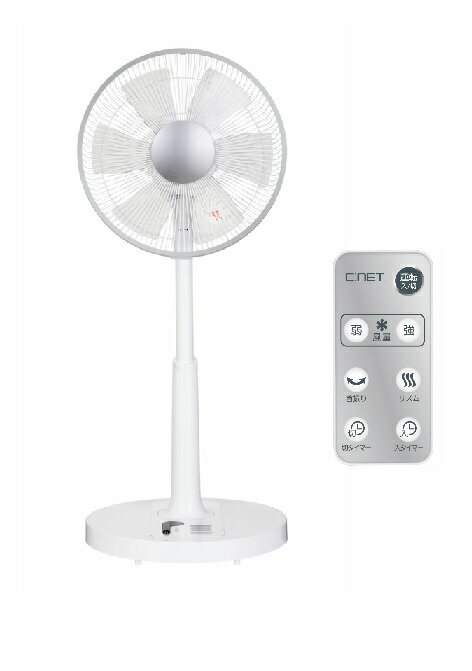 Rakuten - C:NET シーネット DCモーター搭載 DCフルリモコン リビング扇風機 fdfl3016 省エネ 節電 羽根径30センチ