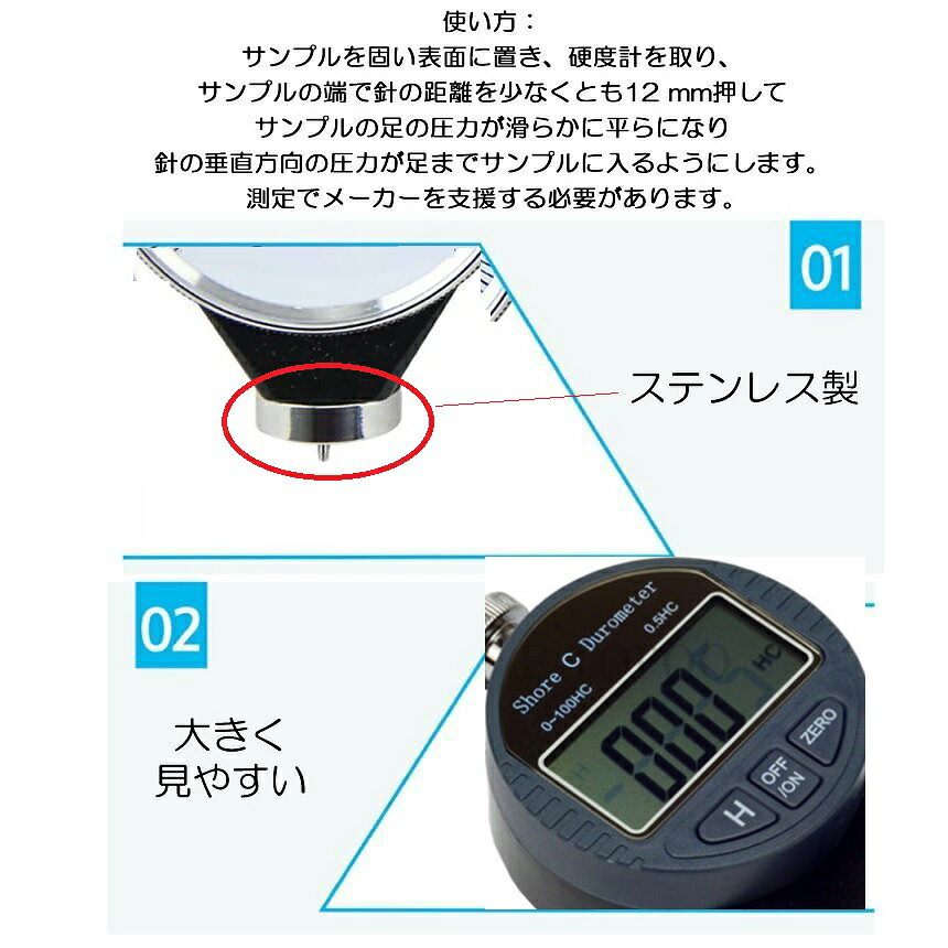 【スーパーセール割引】デジタル 硬度計 タイヤ スタッドレス ゴム 硬度 測定 A型 デュロメーター ジュロメーター 冬 夏 タイヤ シリコン ゴム ロール ホース tec-koudok02