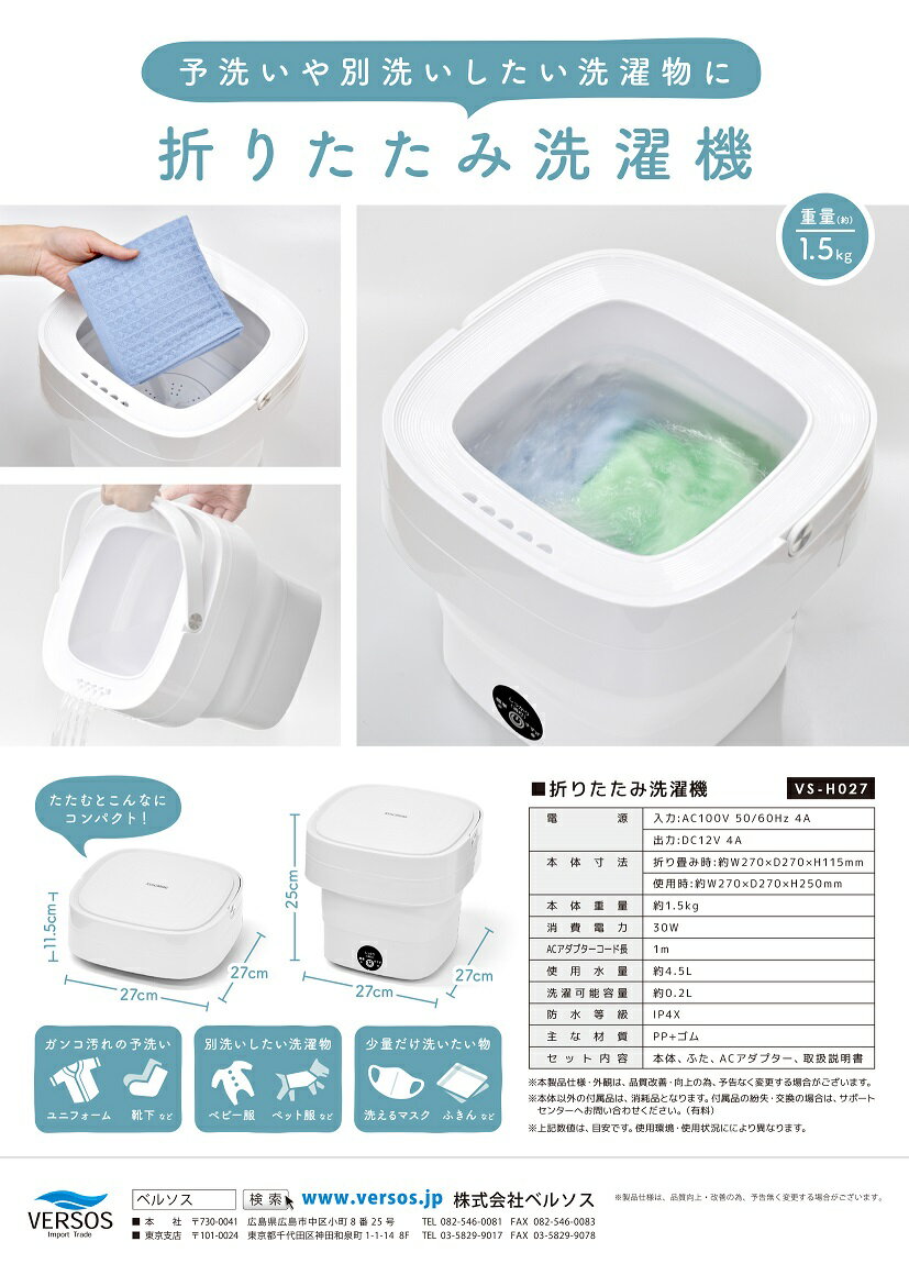 【中古】【未使用】マザーツール 電源分岐コード MT-5PW 大容量ACアダプターから電源を最大5つに分岐 12V用 長さ約0.3m