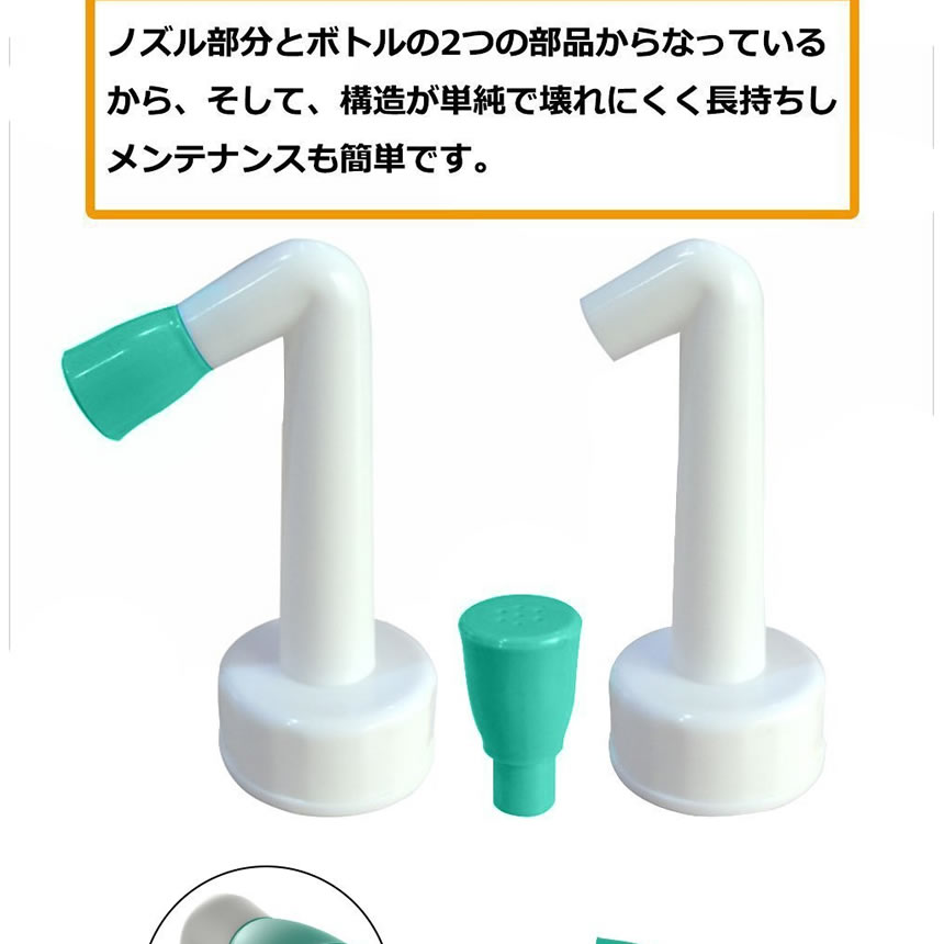 NANAHACHI 楽天市場店の携帯用 おしり洗浄器 トイレ 清潔　お手洗 便所 持ち歩き 手動　アウトドア 旅行 キャンプ オムツ 介護　容量450ml　tecc-keiwash【送料無料】｜アングル3