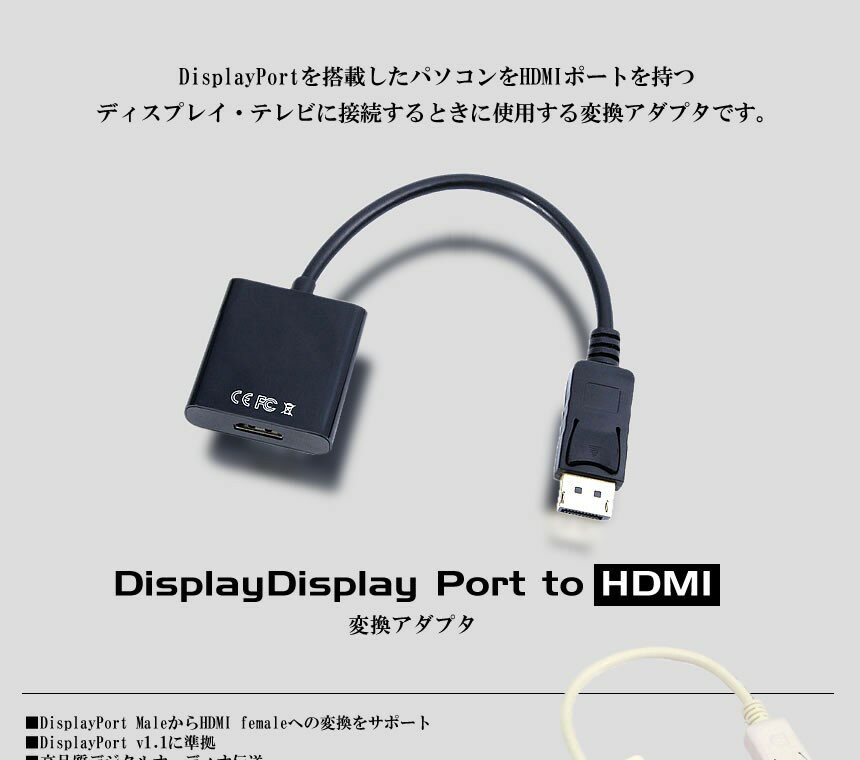 y[֔EszfBXvC|[g@to HDMI ϊA_v^ Display Port ϊ P[u@j^[@er@TEC-V-BLT-HDMIDPD