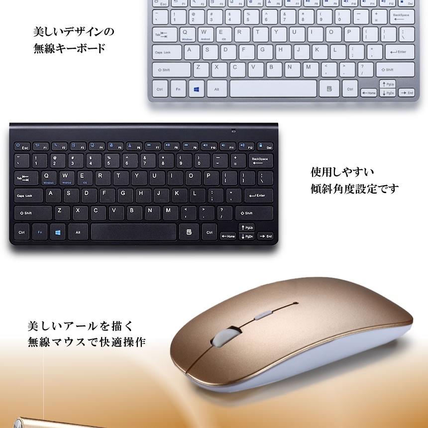 無線 デザイン　マウス キーボード セット パソコン PC 周辺機器 無線 USB ワイヤレス コードレス　スタイリッシュ　スリム　TEC-CYBERBD【メール便発送・代引不可】 2