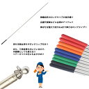 【送料無料】伸縮 棒 ポール 手旗棒 155cm リング付き 滑り 止め グリップ 手旗用 指示棒 会議 授業 プレゼン コンパクト 持ち運び 便利 黒板 ホワ...
