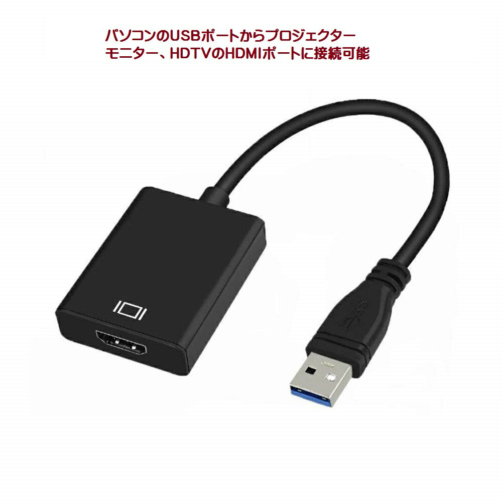 ϊA_v^@USBHDMIڑ ϊ P[u 1080P HD HDMI o Ή ó@USB3.0 HDMI USB2.0 Ή@TEC-KILLLERPASSD[[֔Es]