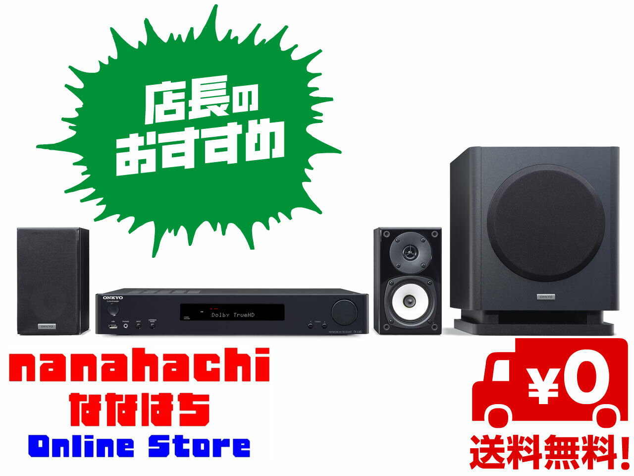 https://item.rakuten.co.jp/nanahachi/10004279/